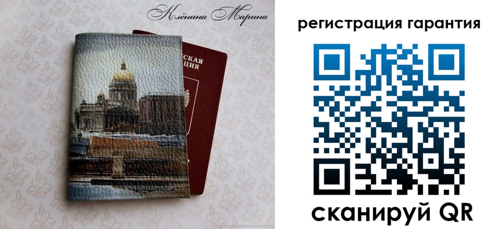 временная регистрация в квартире в Тарко-Сале
