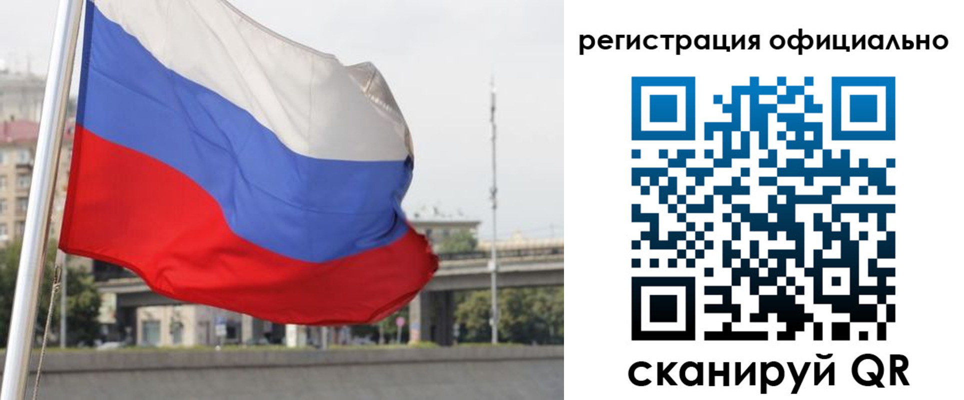 временная регистрация 2025 в Тарко-Сале